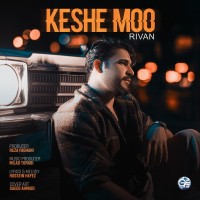 Rivan - Keshe Moo