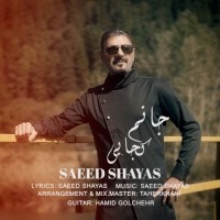 Saeed Shayas - Janam Kojaei