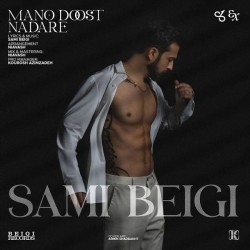 Sami Beigi - Mano Doost Nadere