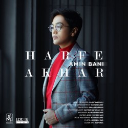 Amin Bani - Harfe Akhar