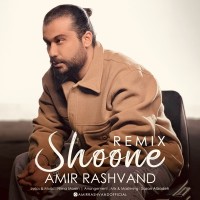 Amir Rashvand - Shoone ( Remix )