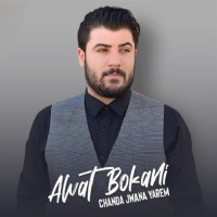 Awat Bokani - Chanda Jwana Yarem