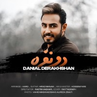 Danial Derakhshan - Do Nafare