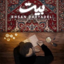 Ehsan Daryadel - Beyt