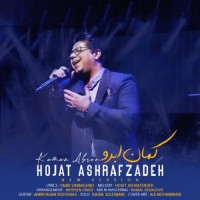 Hojat Ashrafzadeh - Kaman Abroo ( New Version )