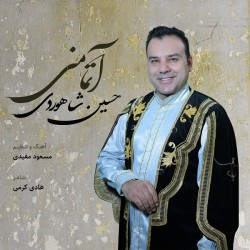 Hossein Shahverdi - Atma Mani