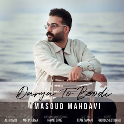 Masoud Mahdavi - Darya To Boodi
