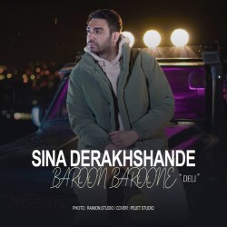 Sina Derakhshande - Baroon Baroone ( Deli )