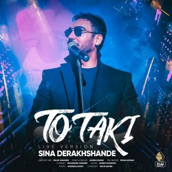 Sina Derakhshande - To Taki ( Live Version )