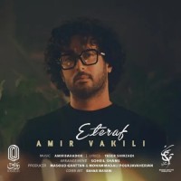 Amir Vakili - Eteraf