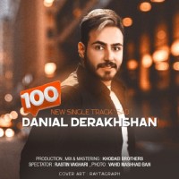 Danial Derakhshan - 100