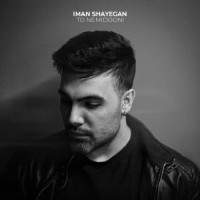 Iman Shayegan - To Nemidooni