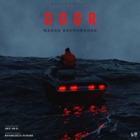 Mahan Bahram khan - Door