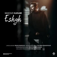 Masoud Karami - Eshgh