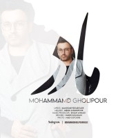 Mohammad Gholipour - Madar