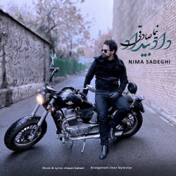 Nima Sadeghi - Daad Bidad