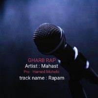 021mahastam - Rapam