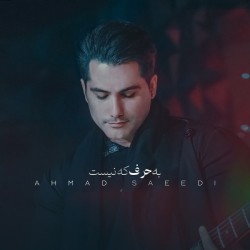 Ahmad Saeedi - Be Harf Ke Nist