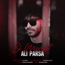 Ali Parsa - Bi Marefat