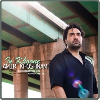 Amir Khoshnam - In Khoone