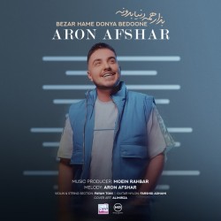 Aron Afshar - Bezar Hame Donya Bedoone