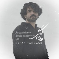 Erfan Tahmasbi - Vay Agar