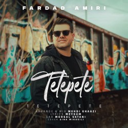 Fardad Amiri - Tetepete