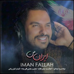 Iman Fallah - Irane Man