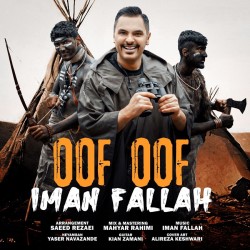 Iman Fallah - Oof Oof