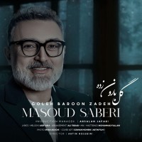 Masoud Saberi - Goleh Baroon Zadeh