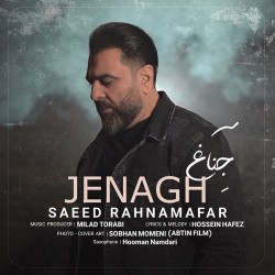 Saeed Rahnamafar - Jenagh