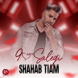 Shahab Tiam - 90 Salegi