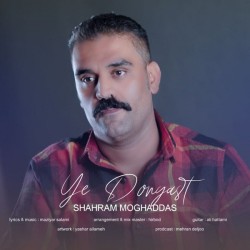 Shahram Moghaddas - Ye Donyast