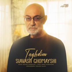 Siavash Ghomayshi - Taghdim