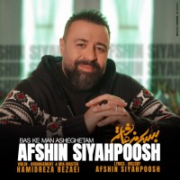 Afshin Siyahpoosh - Bas Ke Man Asheghetam