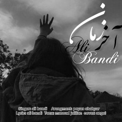 Ali Bandi - Akhare Zaman