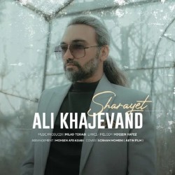 Ali Khajevand - Sharayet