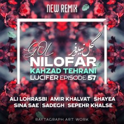 Ali Lohrasbi & Amir Khalvat & Shayea & Sina SaE & Sadegh & Sepehr Khalse - Gol Niloofar ( Kahzad Tehrani Remix )