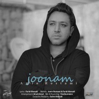 Amin Rostami - Joonam
