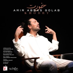 Amir Abbas Golab - Khodet