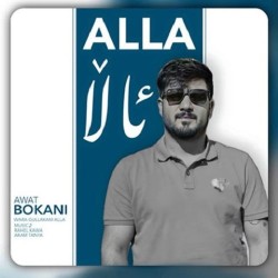 Awat Bokani - Alla
