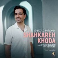 Farzad Farokh - Shahkareh Khoda