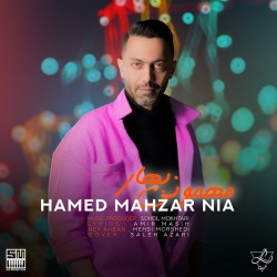 Hamed Mahzarnia - Mehmouni Bahar