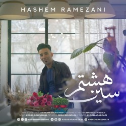 Hashem Ramezani - Sine Hashtom