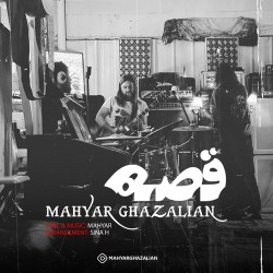 Mahyar Ghazalian - Ghese