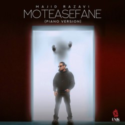 Majid Razavi - Moteasefane ( Piano Version )