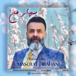 Masoud Farahani - Bahare Man