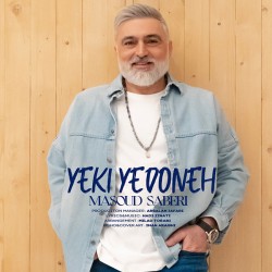 Masoud Saberi - Yeki Yedooneh