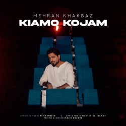 Mehran Khakbaz - Kiamo Kojam