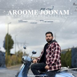 Mohammadreza Rasouli - Aroome Joonam
